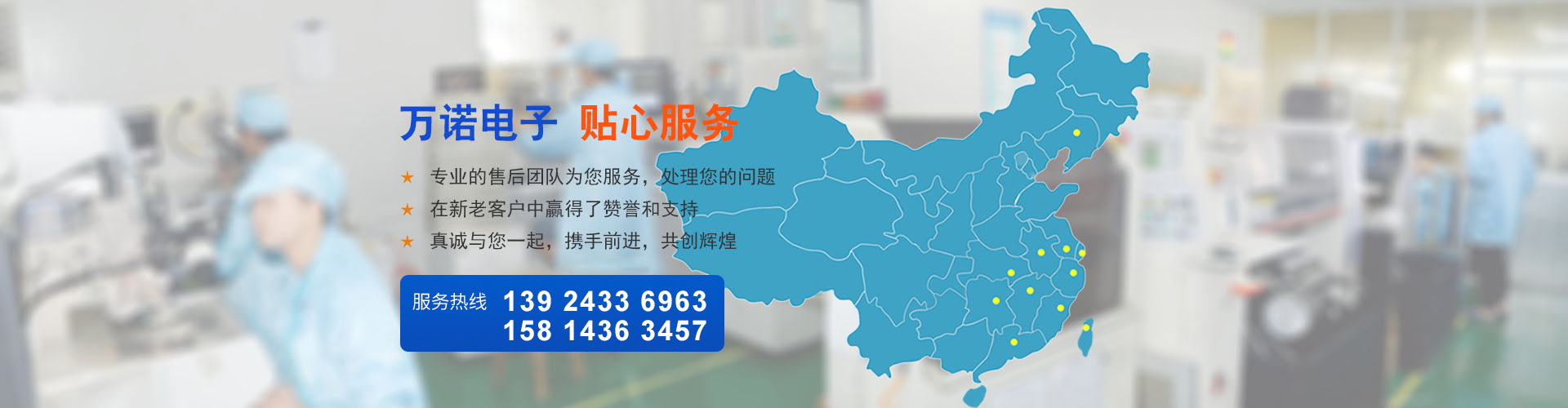 乐竞（中国）Lejing·官方网站幻灯片3